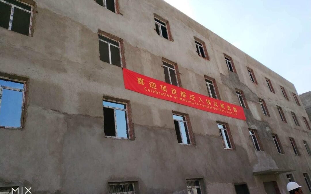 التعاون المشترك بين شركة فهيمكو وشركة China State Constraction Engineering Group