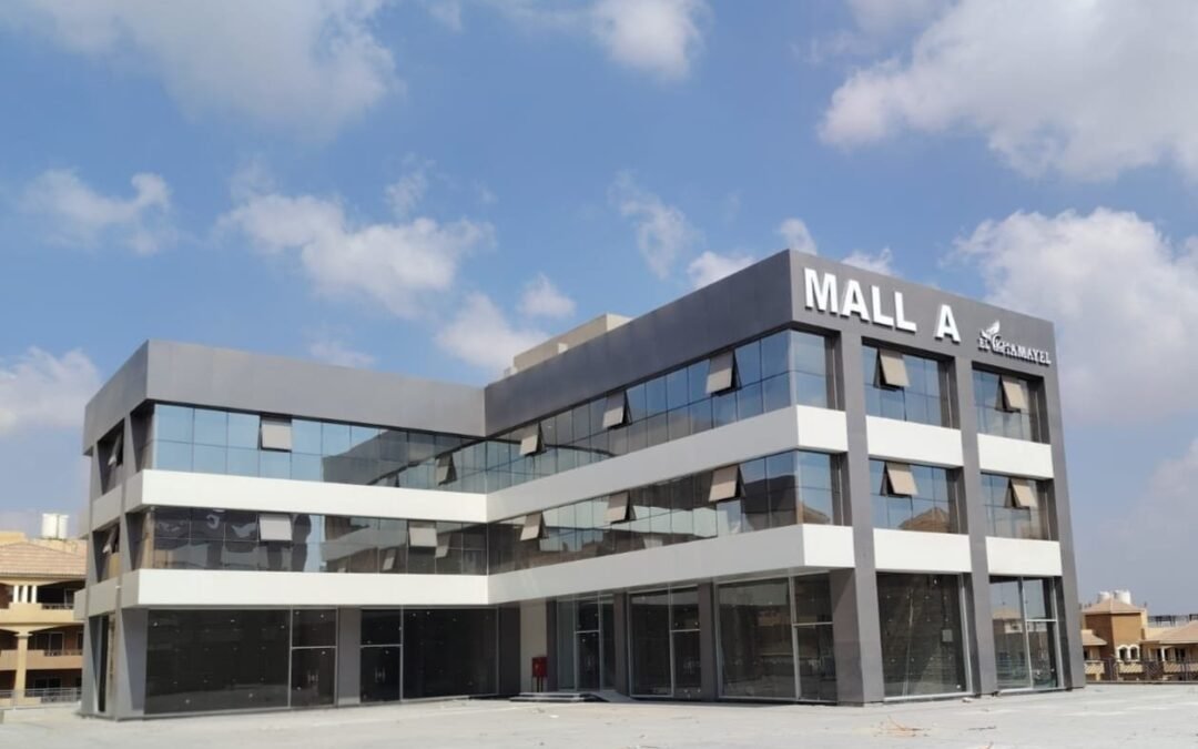 مشروع مركز تجارى و ادارى بمدينه الخمايل مدينه السادس من اكتوبر المرحله الثانيه